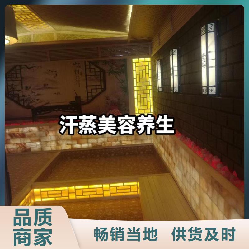 汗蒸房安裝7汗蒸房多年行業(yè)積累
