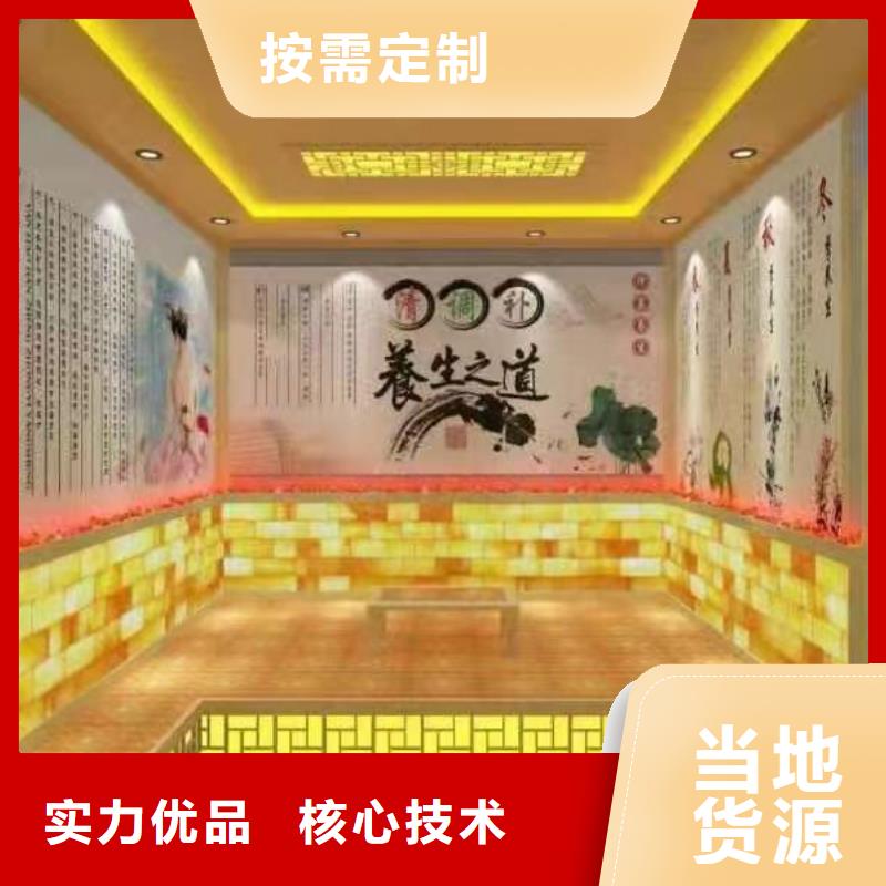 
遠紅外汗蒸房生產廠家