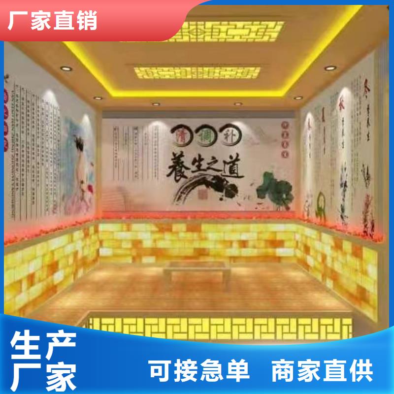 電氣石汗蒸房定制
