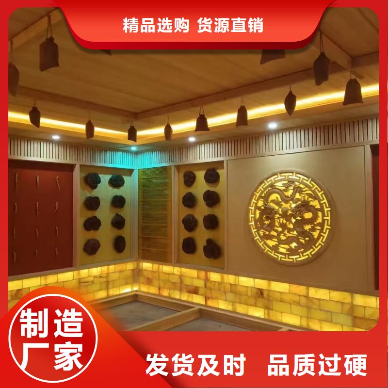 汗蒸房材料價格