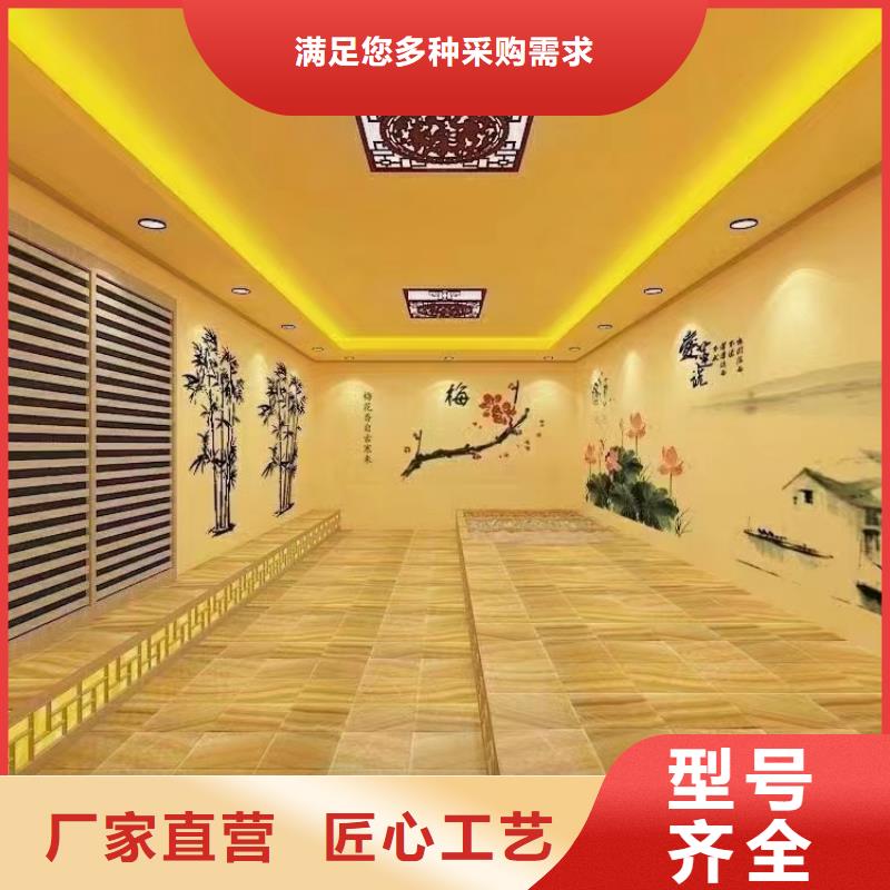 汗蒸房材料價格