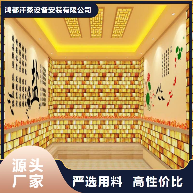 洗浴汗蒸房安裝誠信廠家