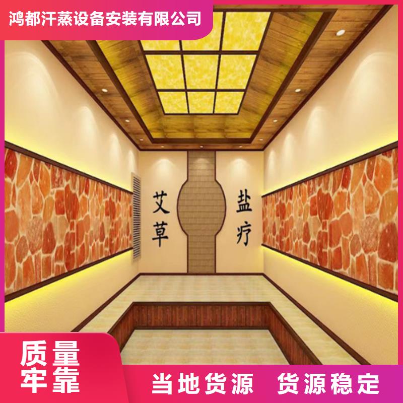 汗蒸房安裝7汗蒸房承建實體廠家支持定制