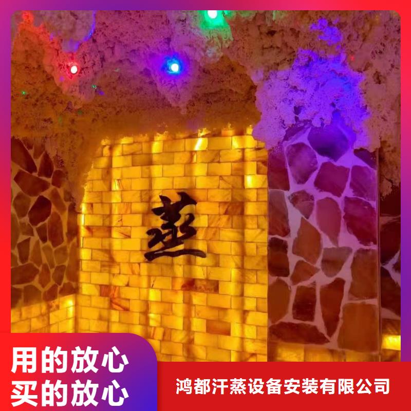 南靖汗蒸房安裝源頭廠家
