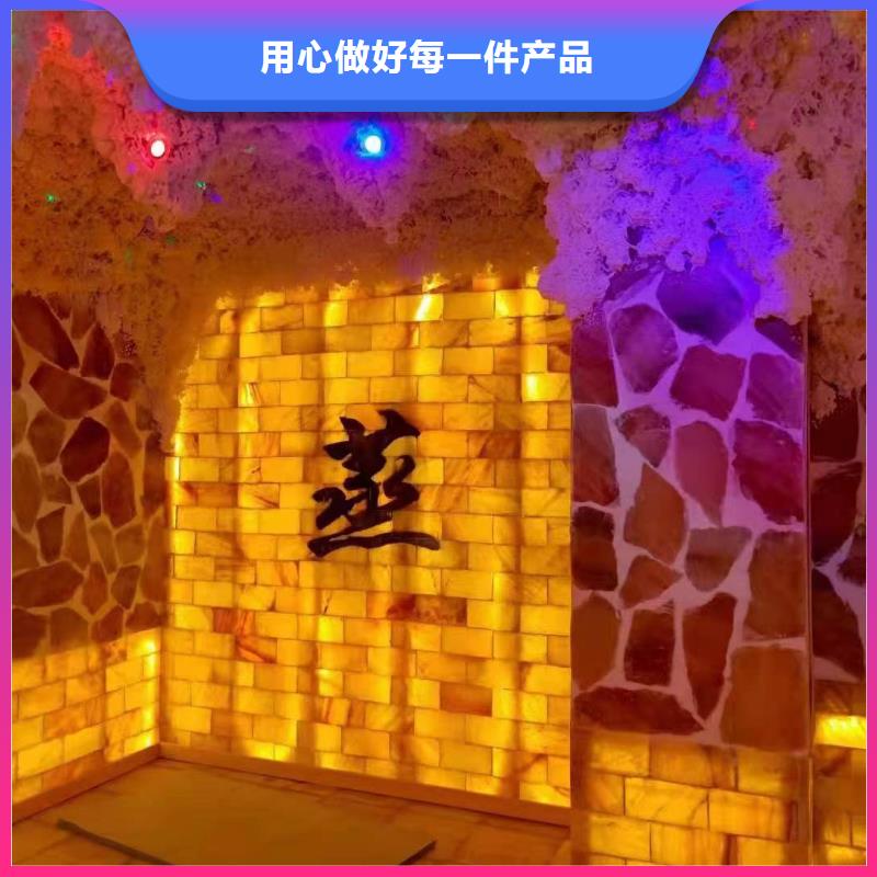 電氣石汗蒸房品質保障