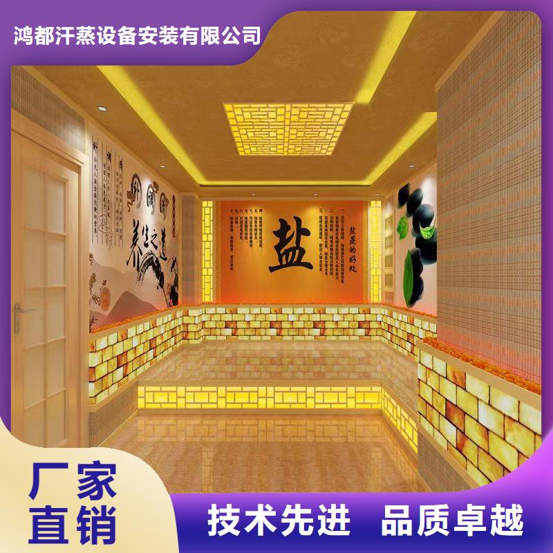 汗蒸房批發