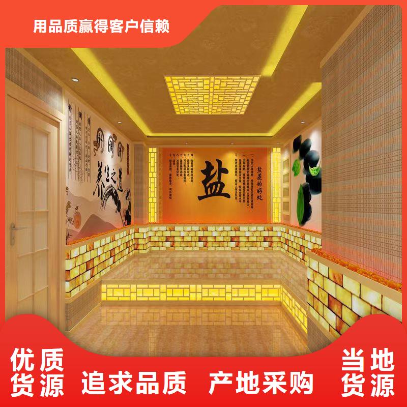 商用汗蒸房安裝廠家直銷