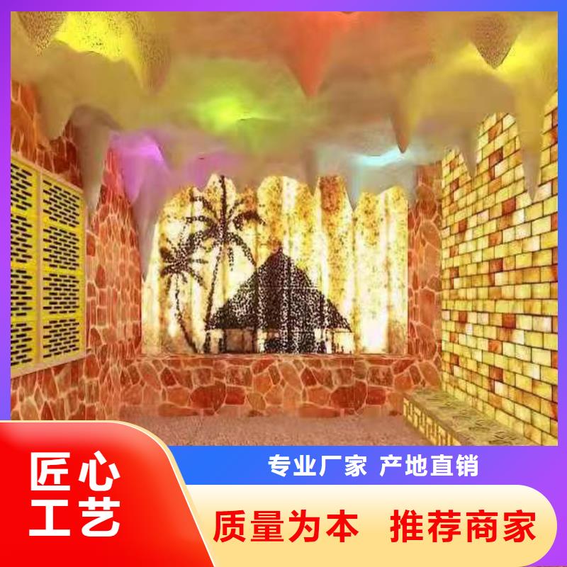 美容院汗蒸房安裝出廠價格