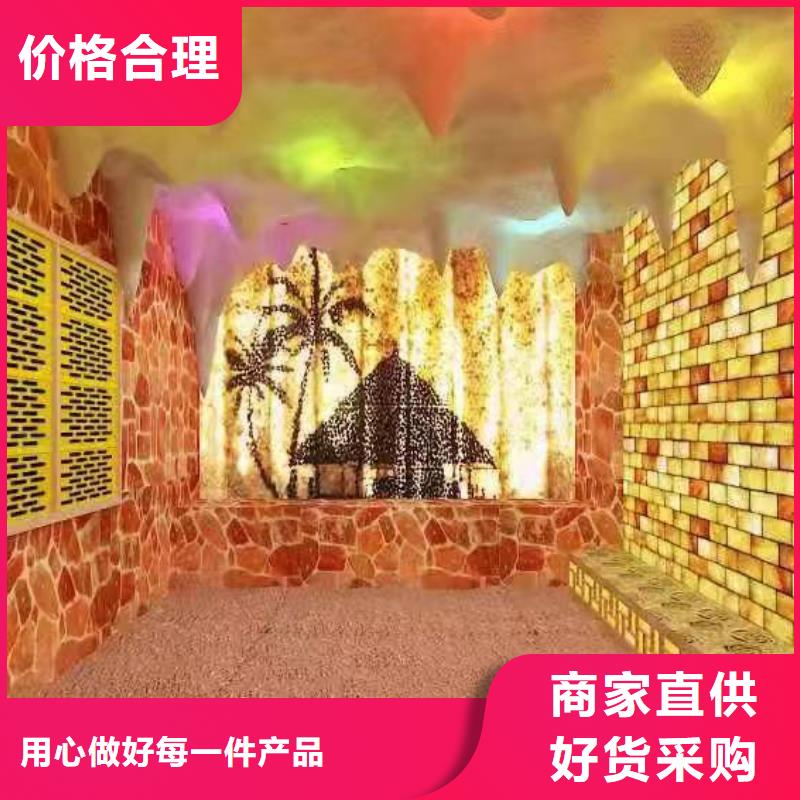 鹽蒸房安裝實(shí)體廠家