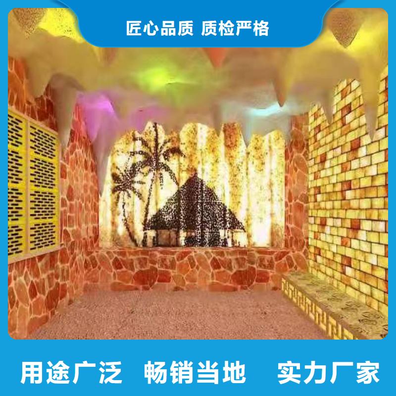 汗蒸房廠家直銷