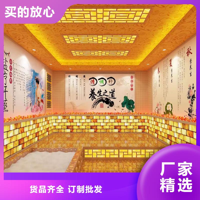 汗蒸房公司视频-汗蒸房公司|江苏省镇江市|丹徒|扬中|扬州|宿迁|泰州|徐州