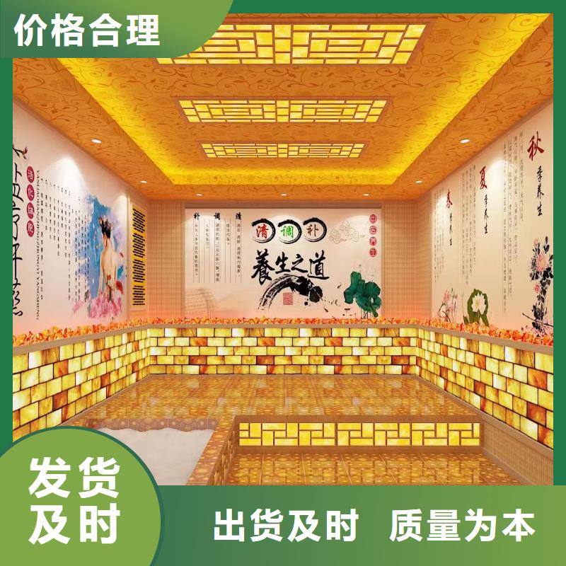 汗蒸房批發