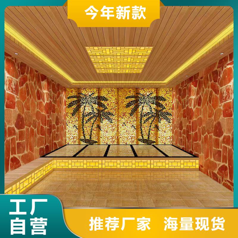 汗蒸房安裝價格定制