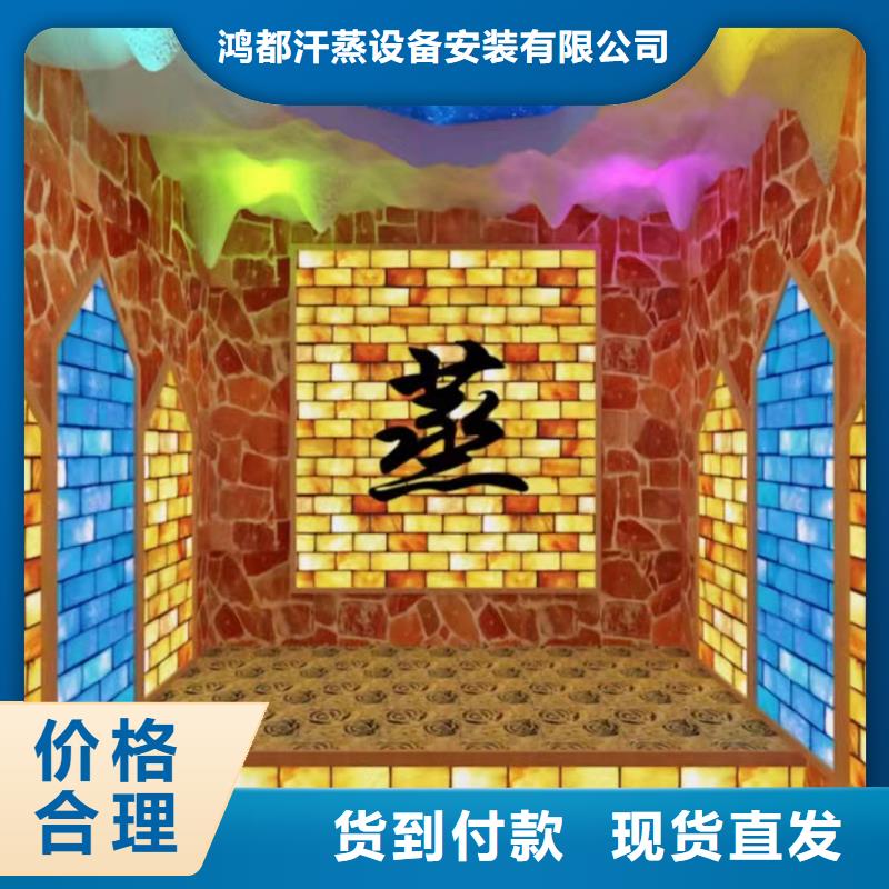 電氣石汗蒸房安裝出廠價格