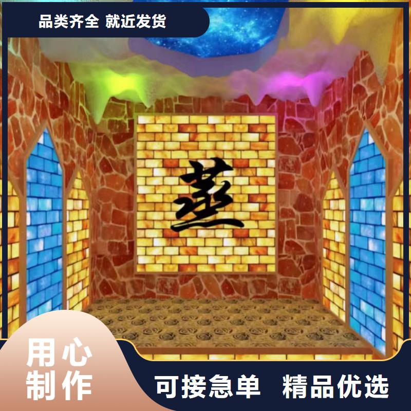 納米汗蒸房安裝實體廠家
