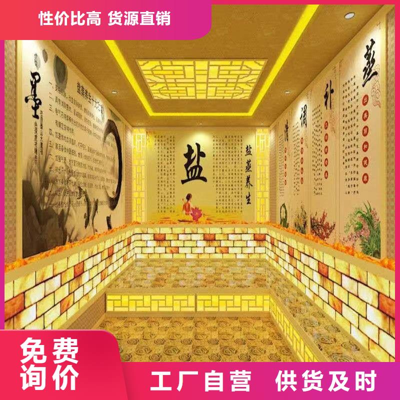 艾草汗蒸房安裝定制