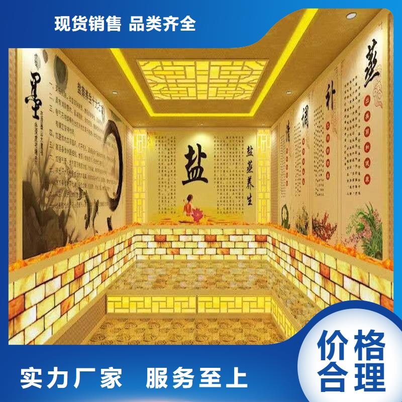 韓式汗蒸房性價比高