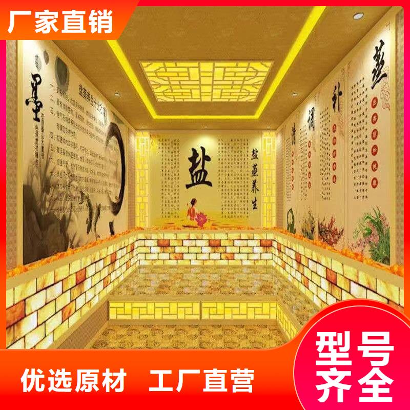 汗蒸房商用誠信廠家