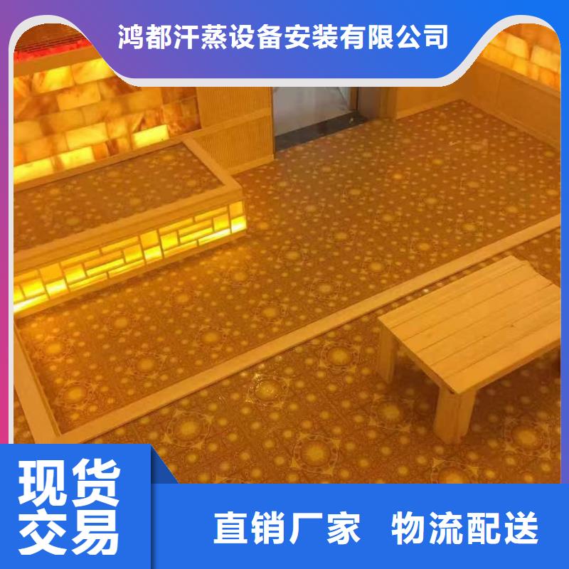 汗蒸房安裝承建按需定制