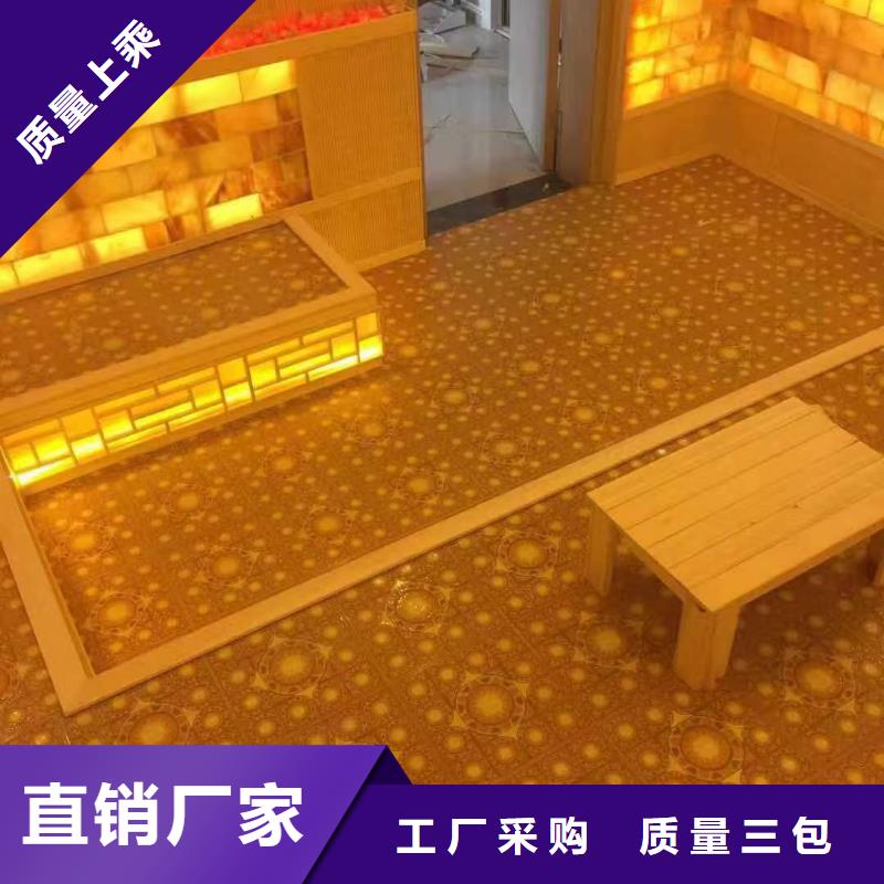 汗蒸房商用誠信廠家