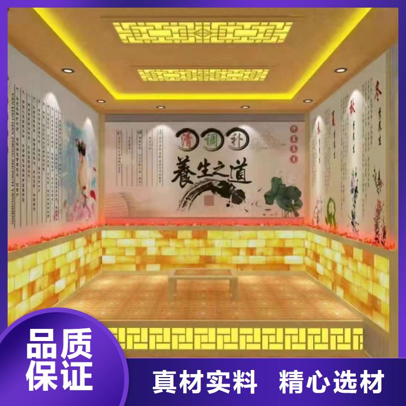 納米汗蒸房安裝誠信廠家