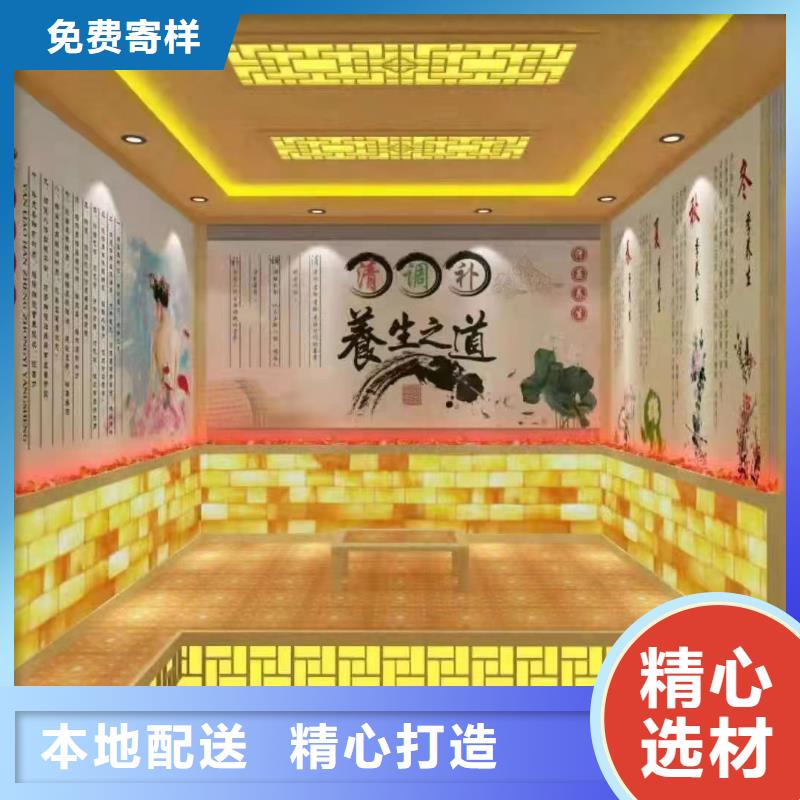汗蒸房材料現貨供應