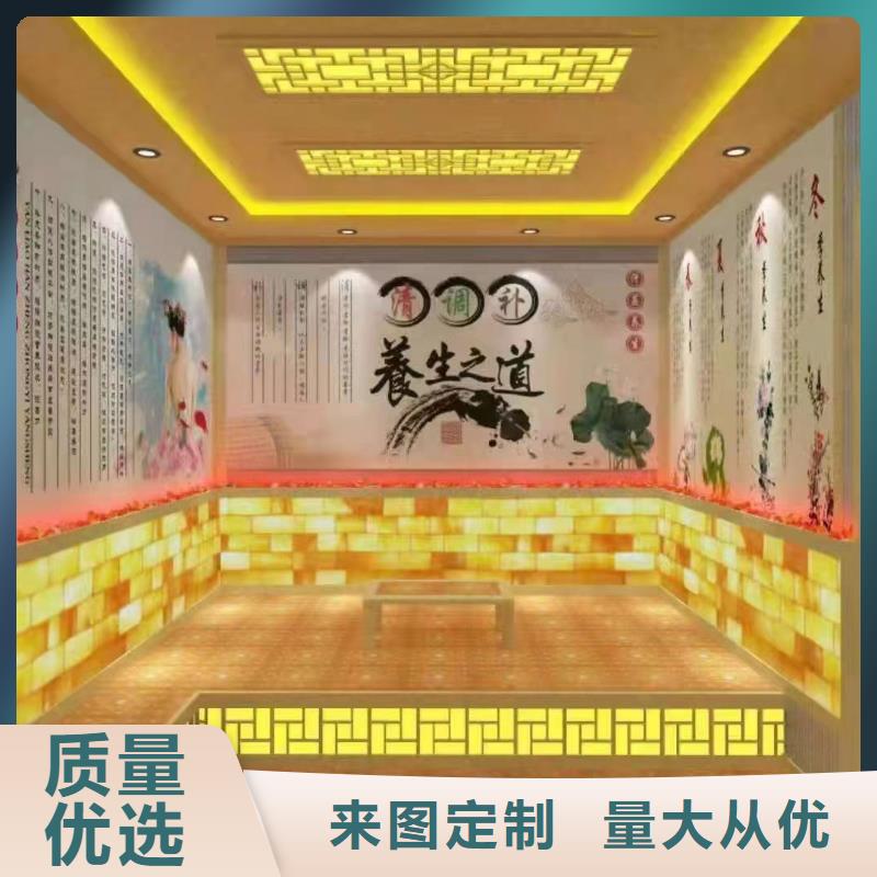 桑拿房歡迎咨詢