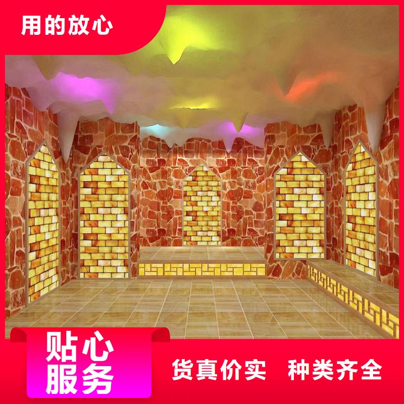 電氣石汗蒸房誠信廠家