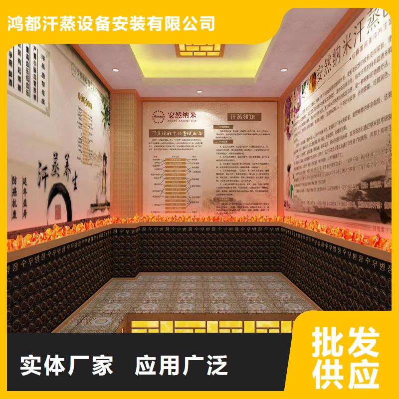 美容院汗蒸房安裝出廠價(jià)格