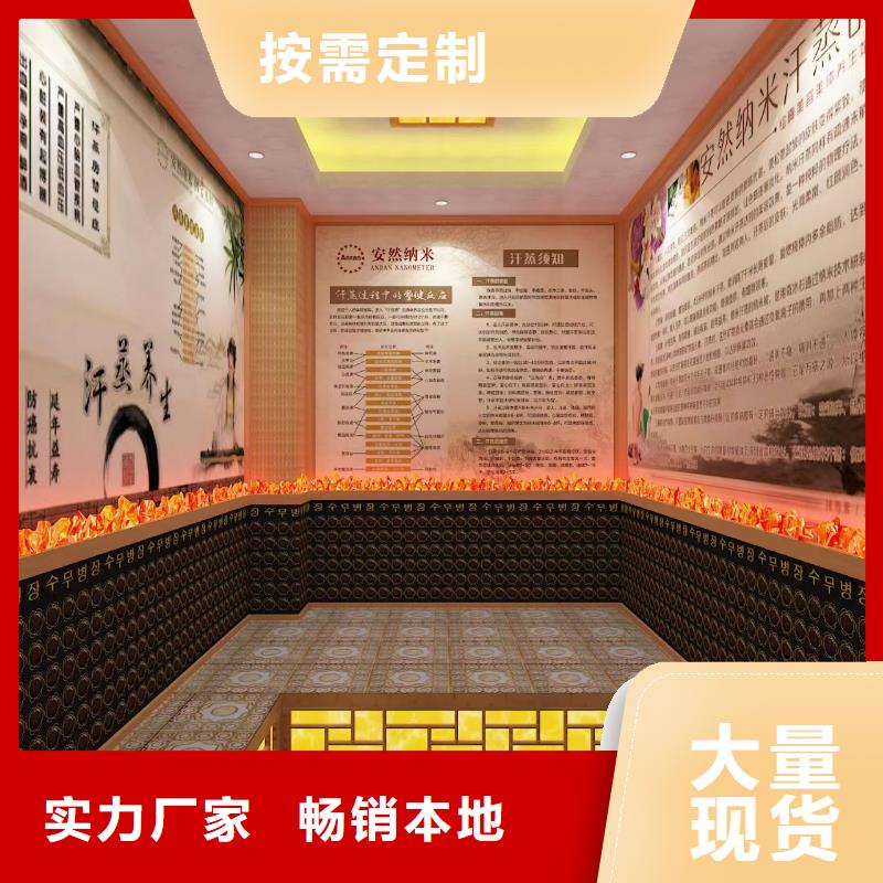 汗蒸房公司视频-汗蒸房公司|江苏省镇江市|丹徒|扬中|扬州|宿迁|泰州|徐州