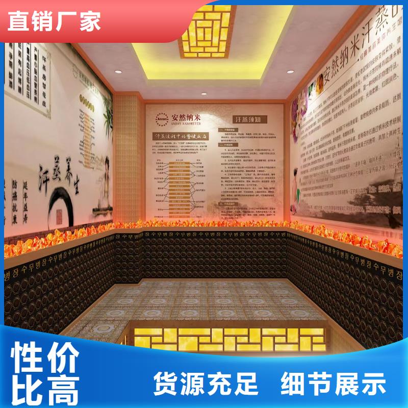 鹽蒸房安裝質優價廉
