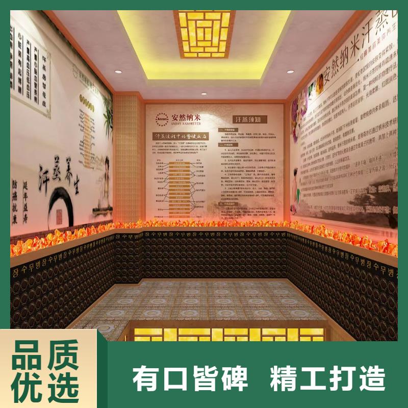 汗蒸房美容院安裝承建性價比高