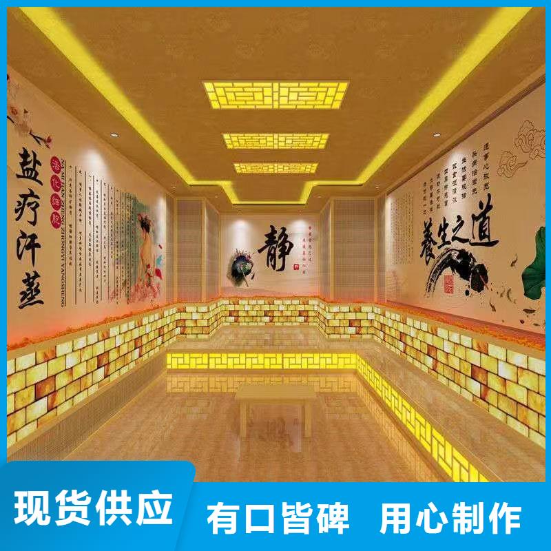 汗蒸房商用誠信廠家