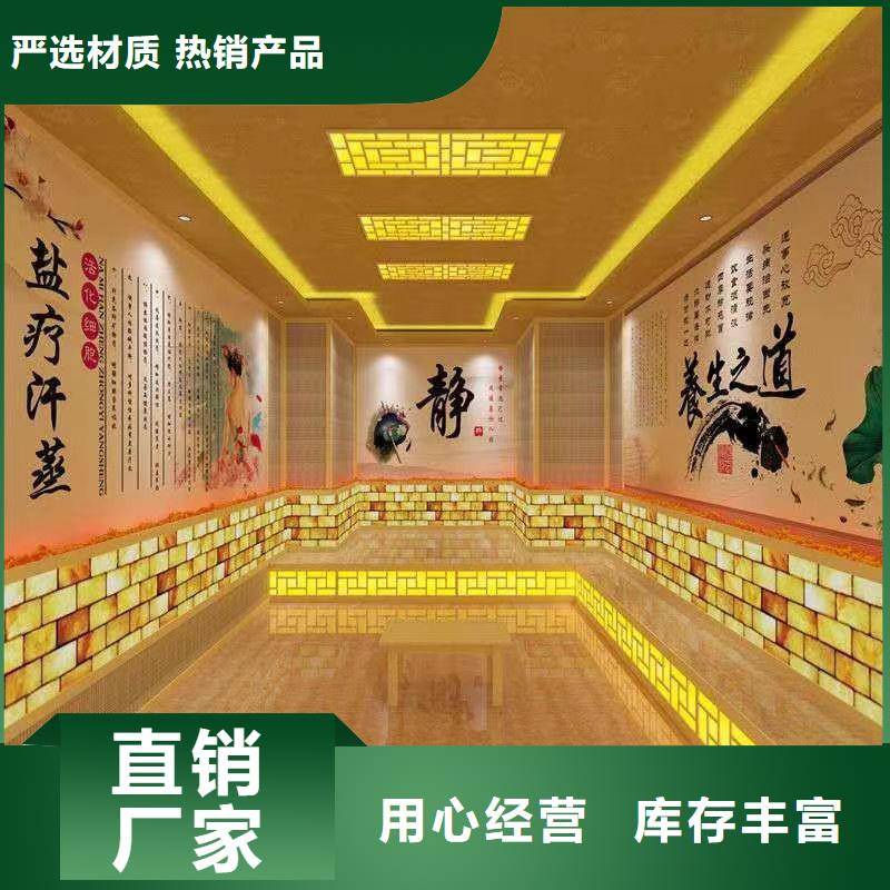 商用汗蒸房安裝廠家直銷