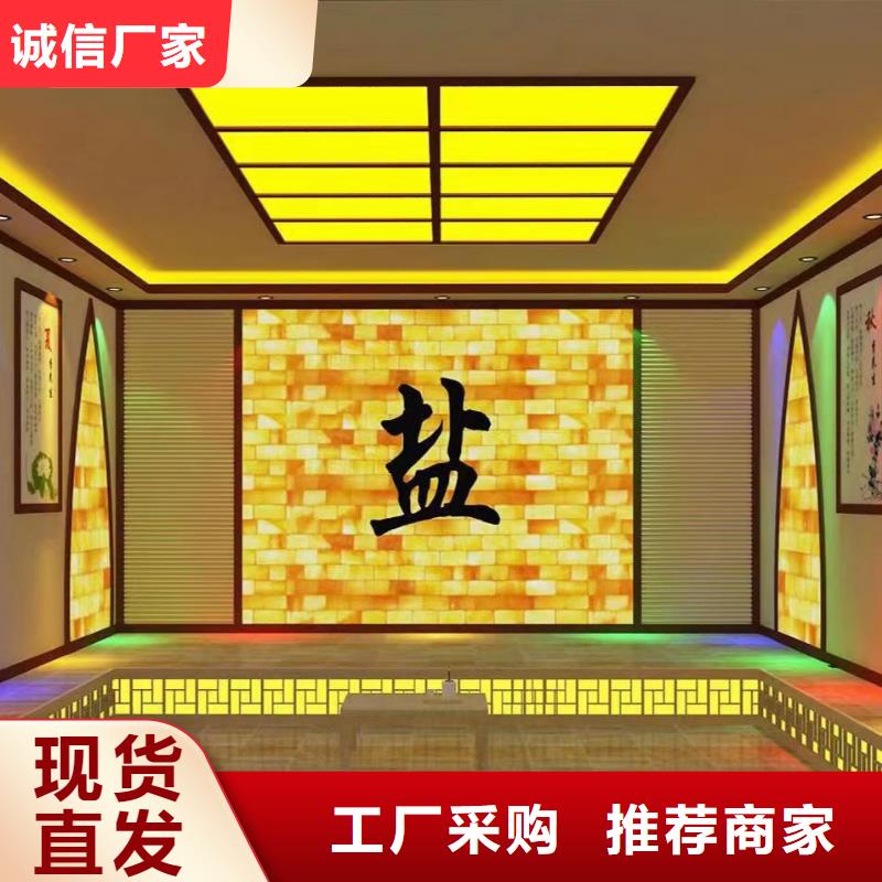 韓式汗蒸房10年經驗