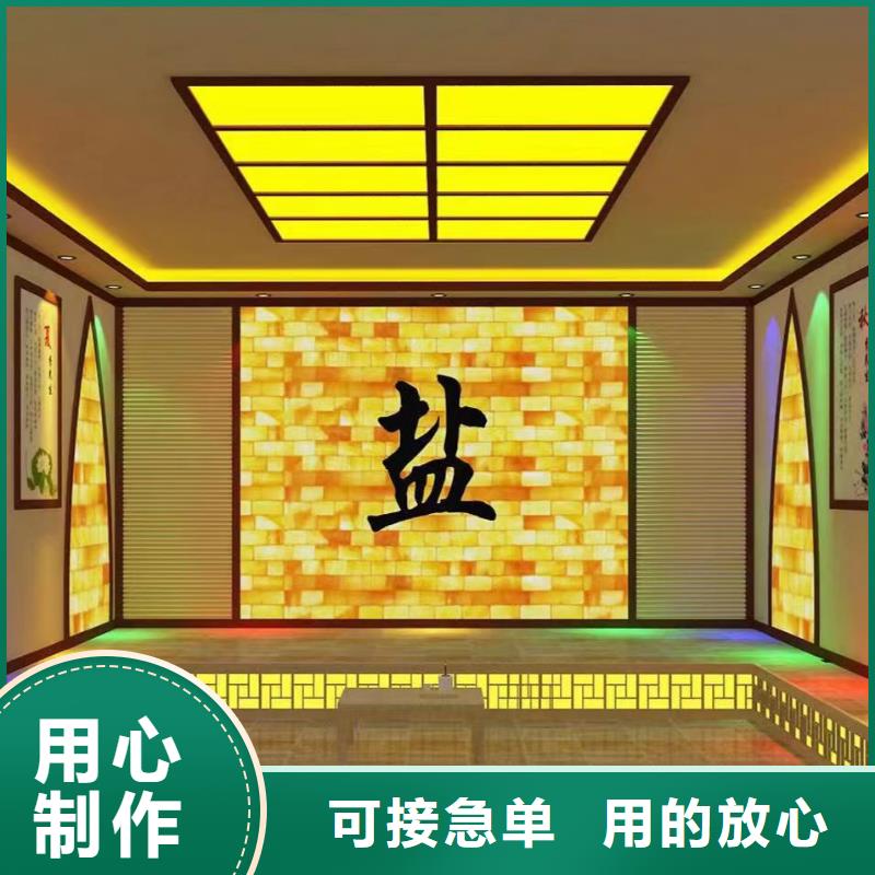 鹽蒸房安裝質優價廉