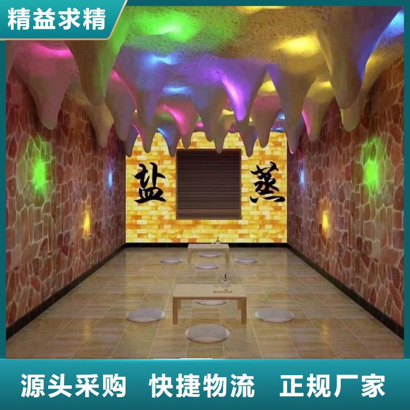 汗蒸房安裝廠家實體廠家