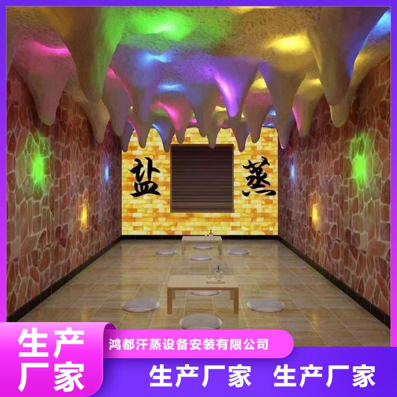 
韓式汗蒸房質(zhì)優(yōu)價(jià)廉