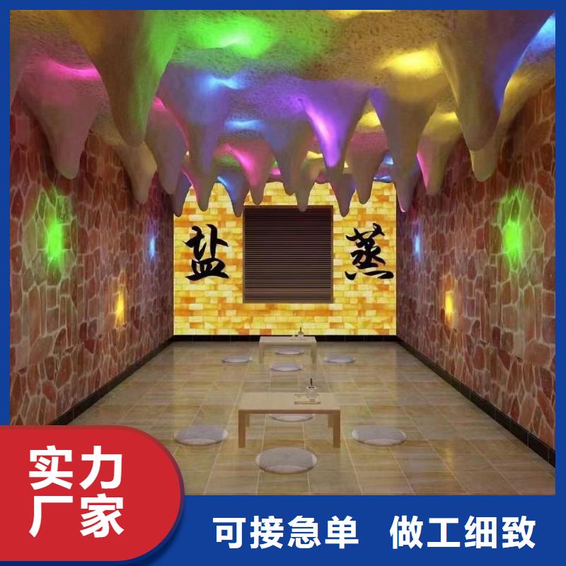 汗蒸房施工安裝售后無憂