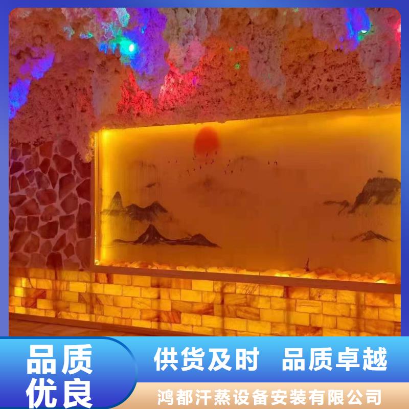 汗蒸房裝修多少錢一平米廠家直銷