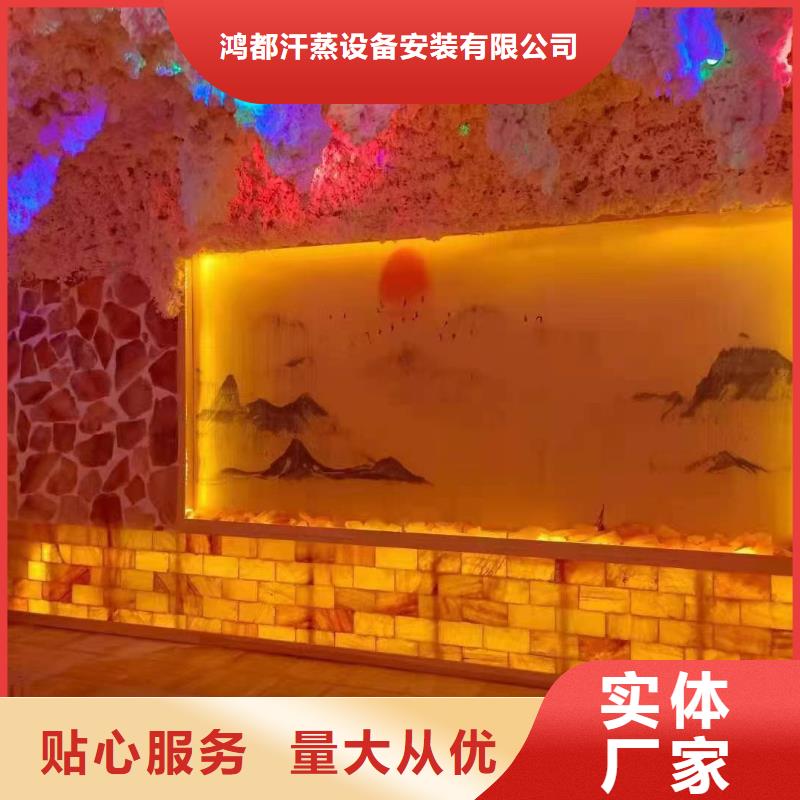 汗蒸房安裝承建廠家汗蒸房施工追求品質(zhì)
