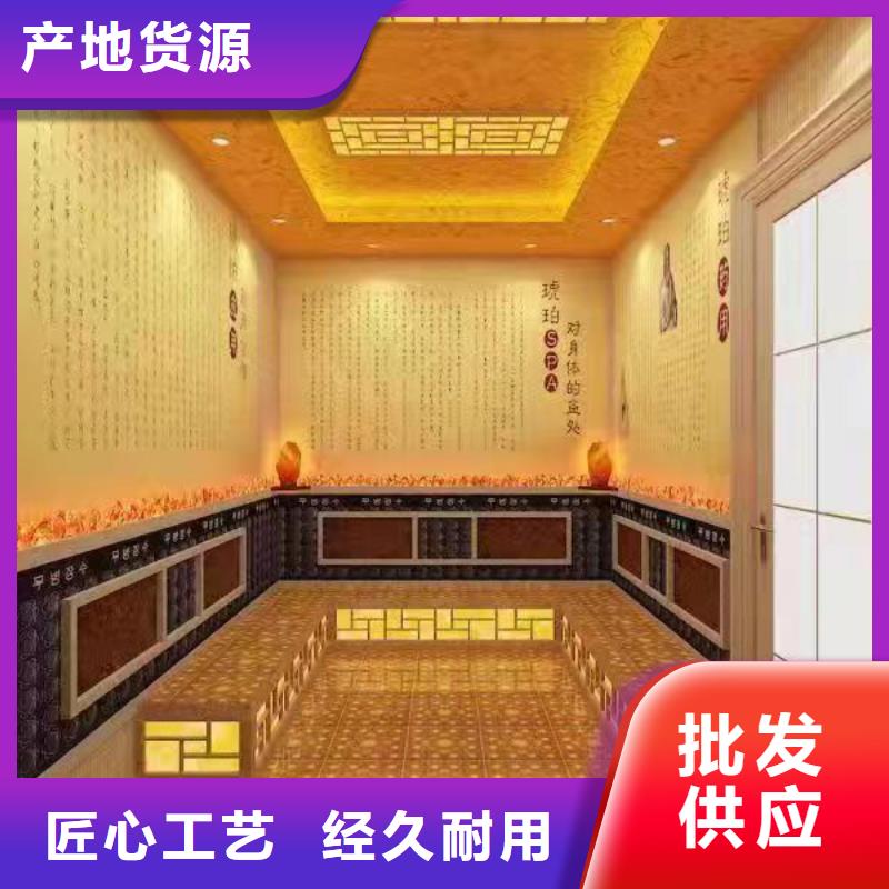 韓式汗蒸房品質保障