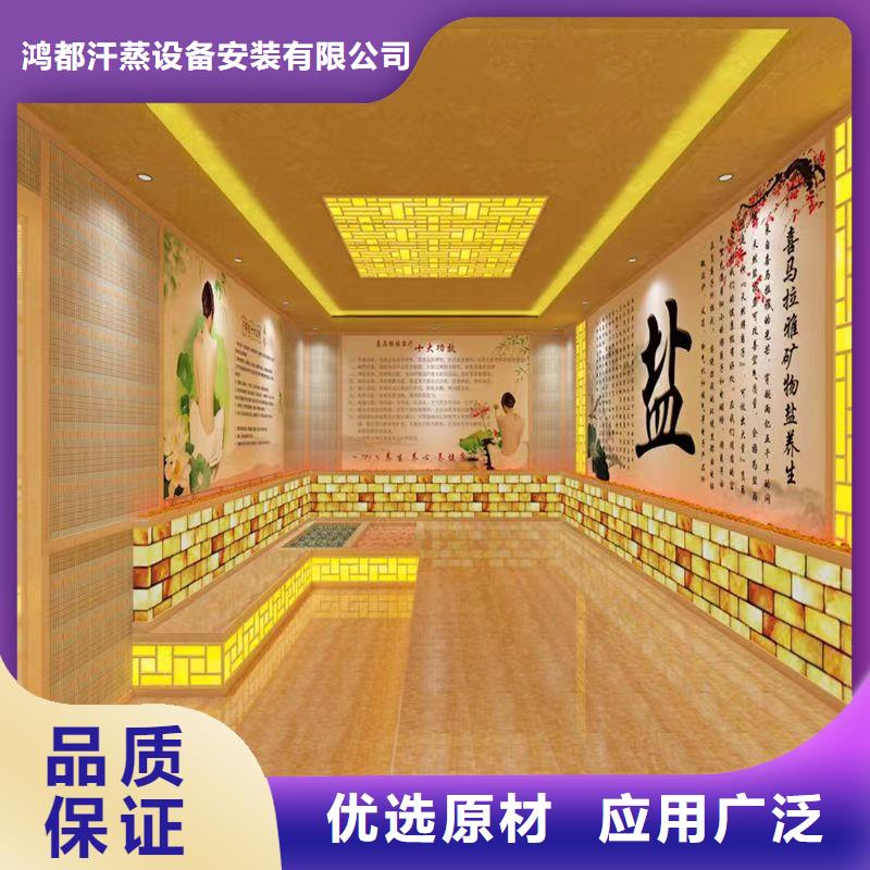 汗蒸房安裝承建廠家汗蒸房承建多年行業積累