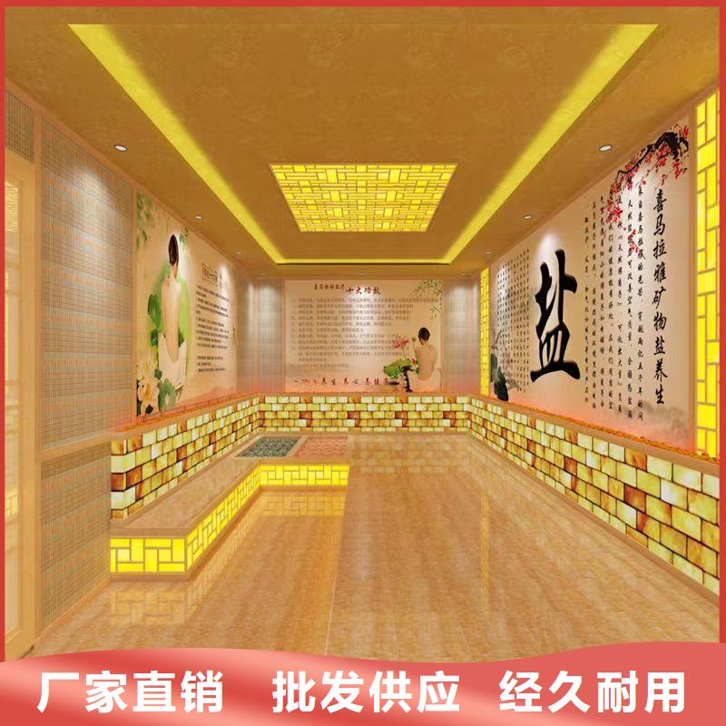 汗蒸房十大企業種類齊全