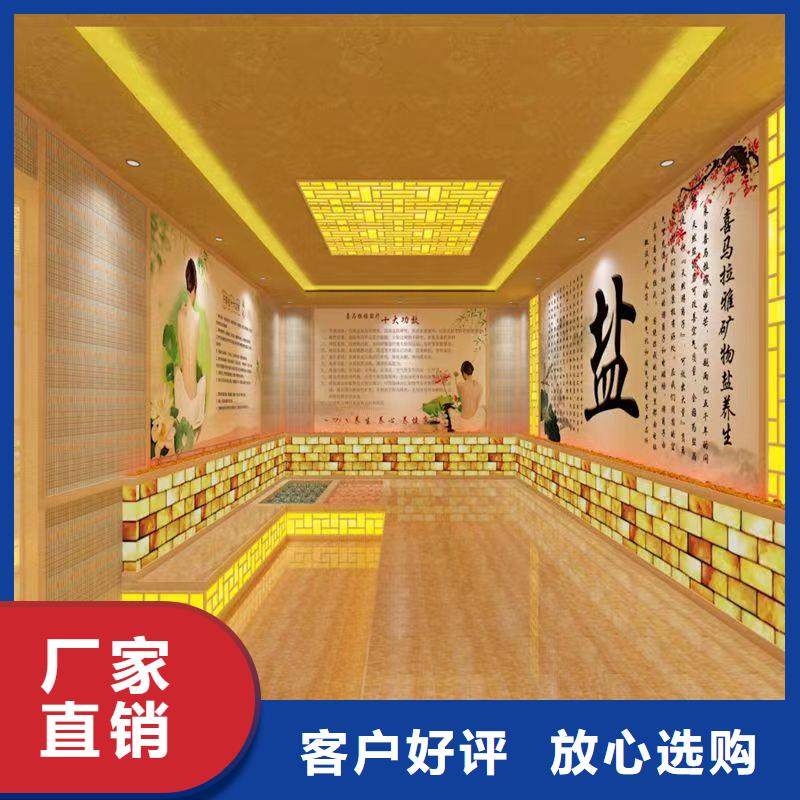 汗蒸房安装承建厂家公司