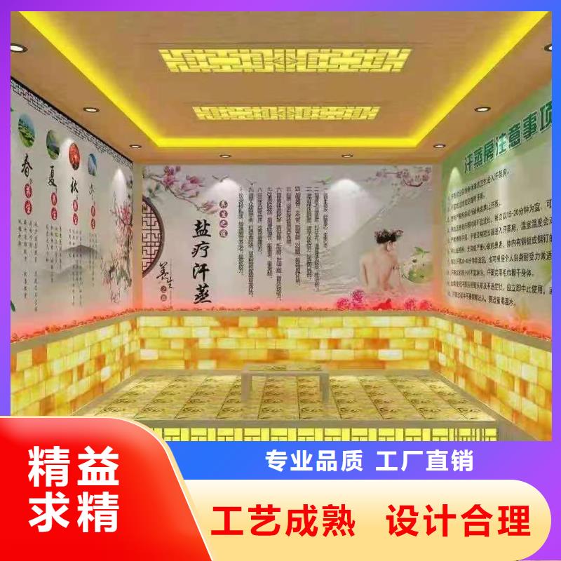 汗蒸房安裝承建質優價廉