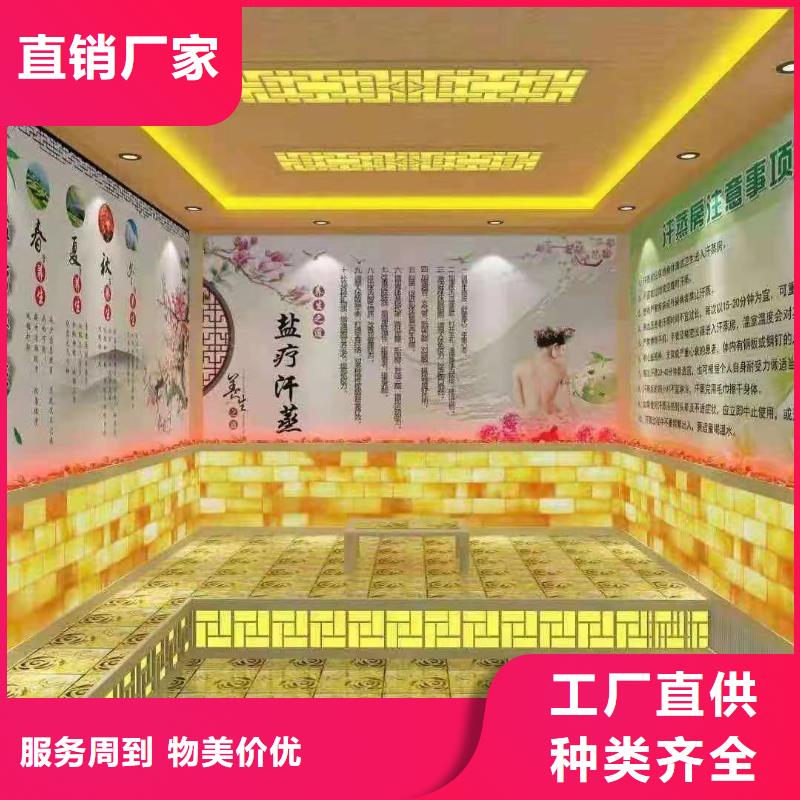 汗蒸房安装承建厂家公司