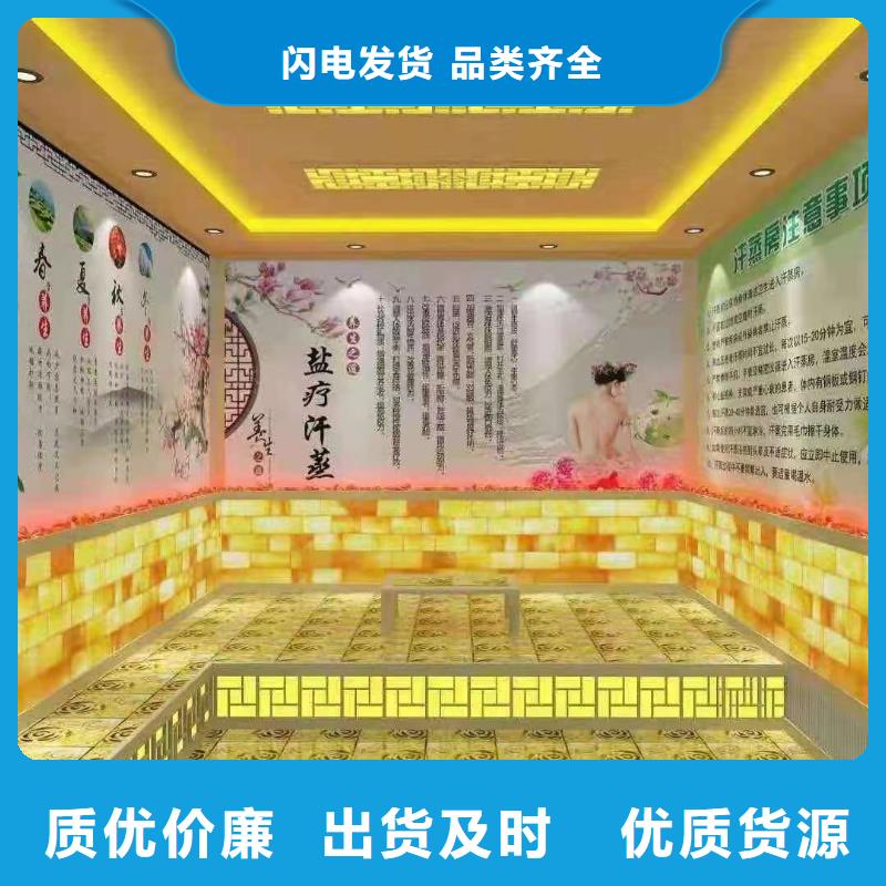 韓式汗蒸房品質保障