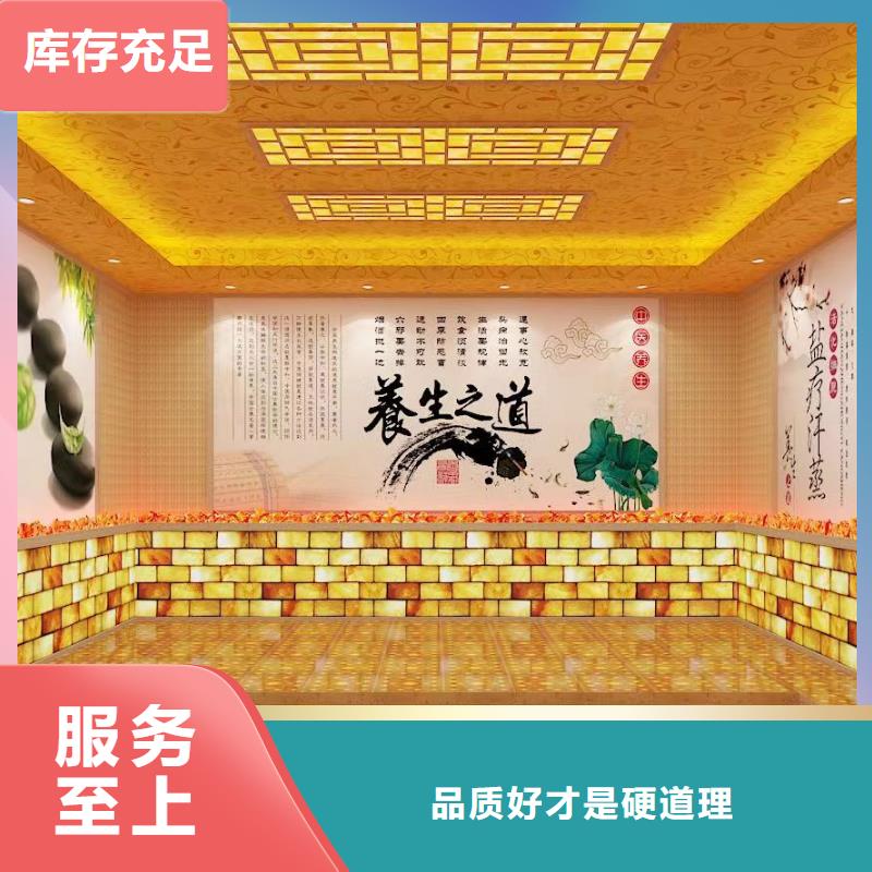 韓式汗蒸房品質保障