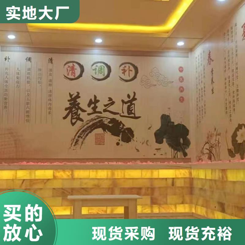 汗蒸房安裝公司廠家供應